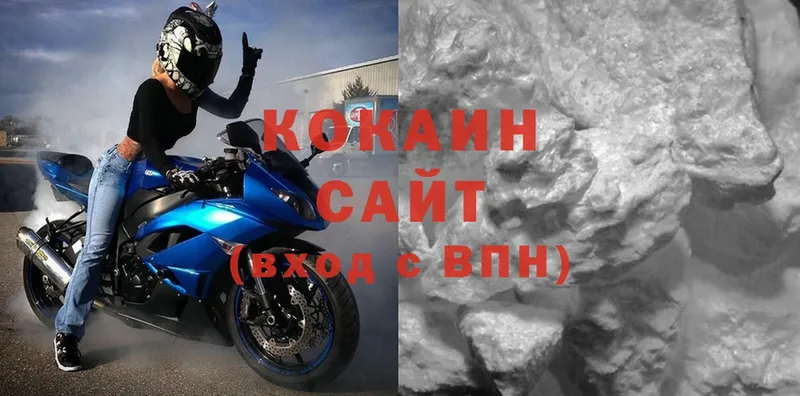 Cocaine 99%  Красноуральск 